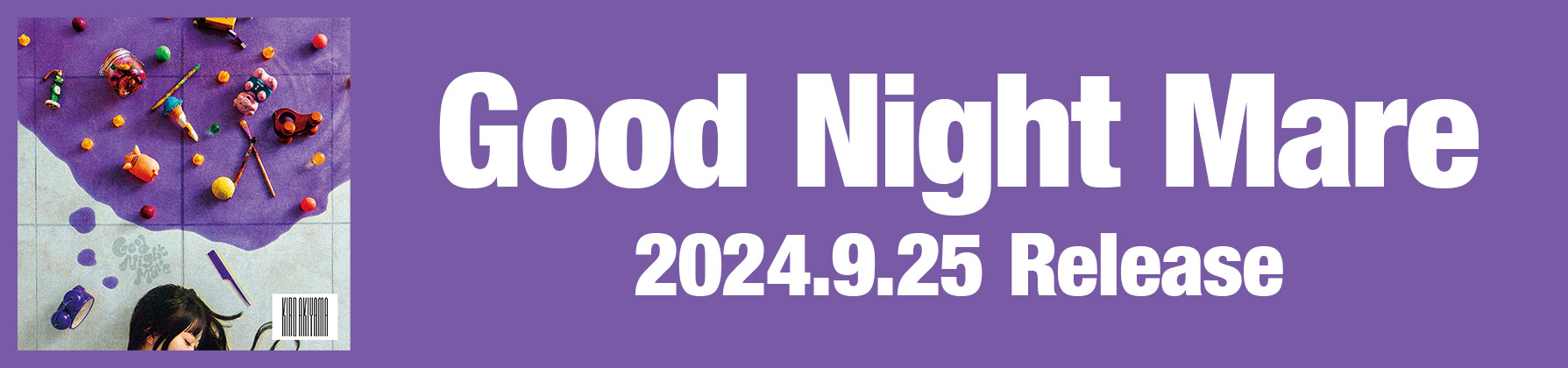 「Good Night Mare」2024.9.25 Release